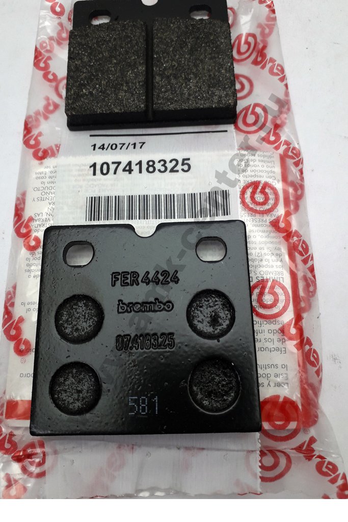 BREMBO HPK - VARIOUS SPAREPARTS (107418325)