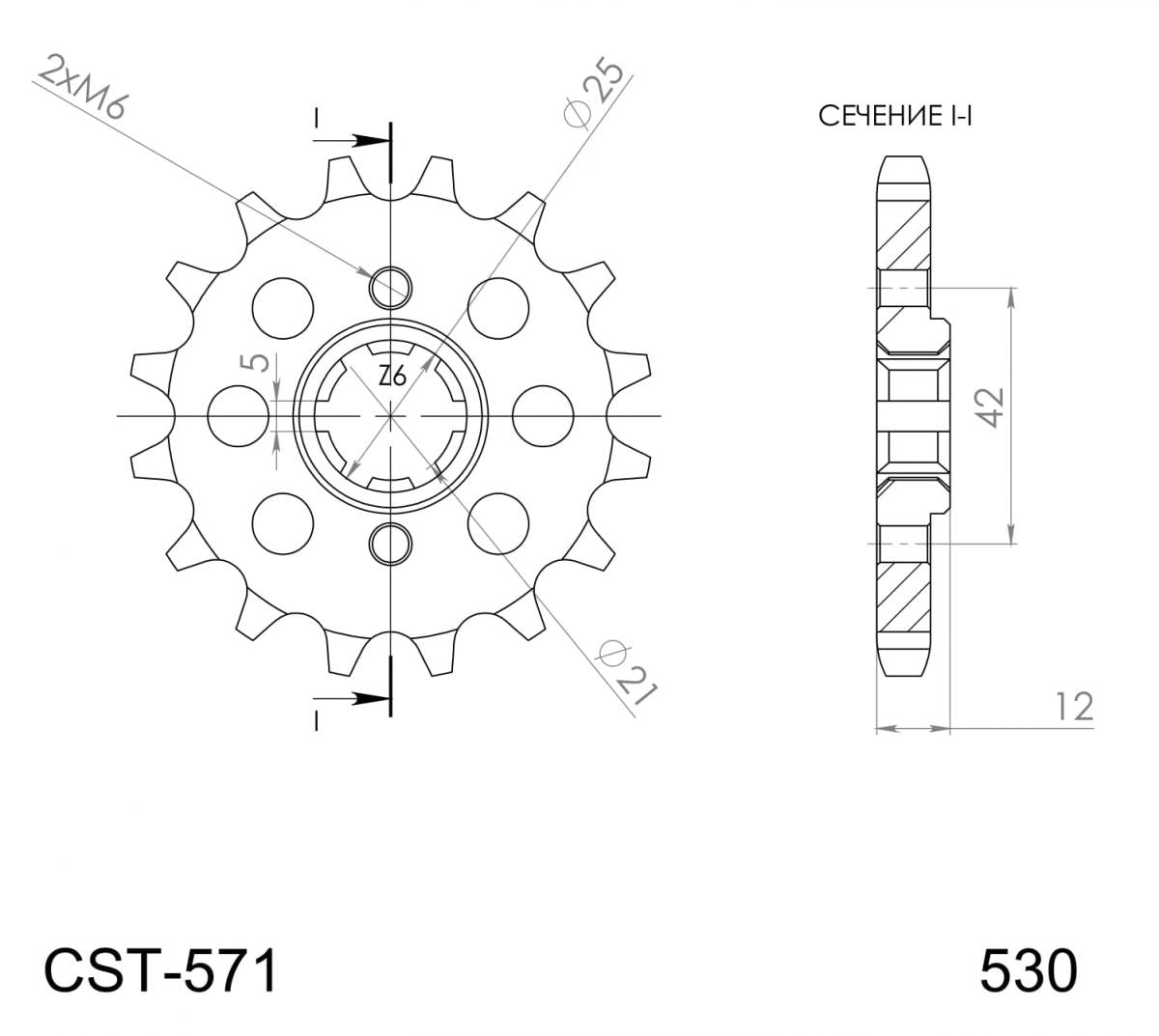 Piñon Supersprox Yamaha 530 x 16